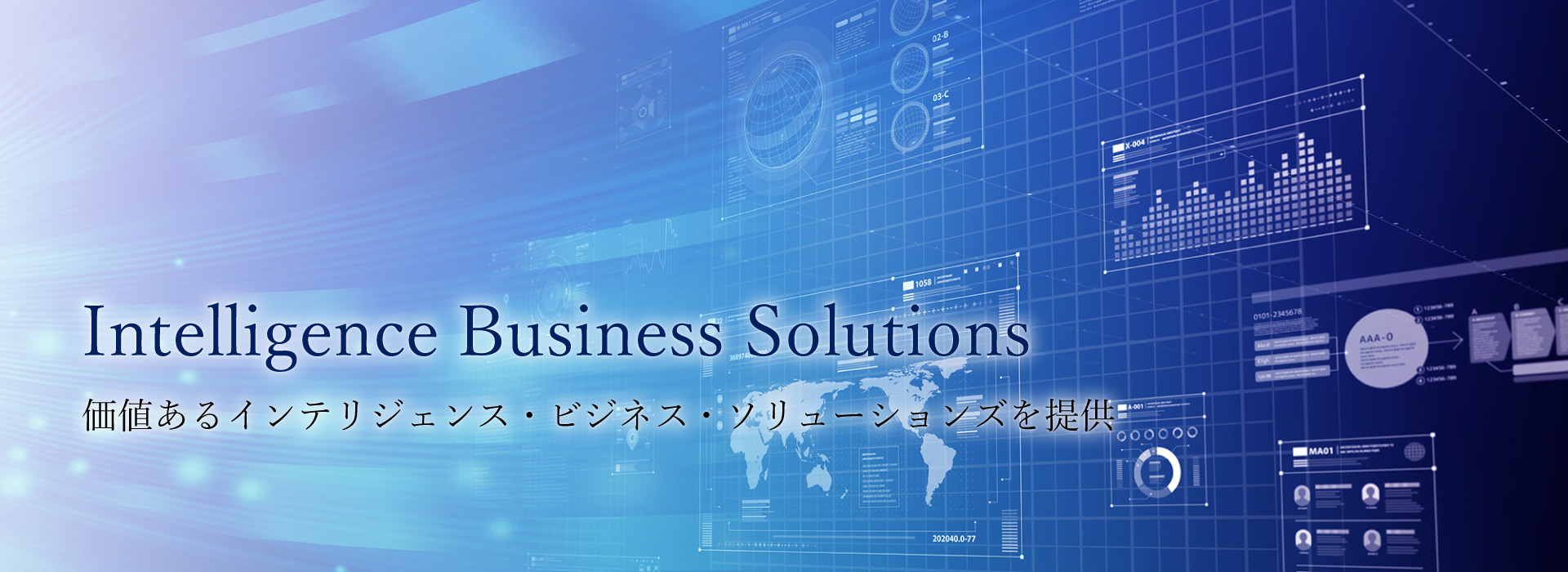 株式会社ibs 兵庫県神戸市 Erp Openソリューション